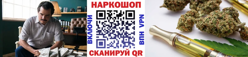 Купить наркотики сайты Туапсе Кокаин APVP Гашиш МАРИХУАНА АМФЕТАМИН Меф