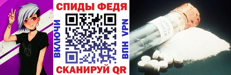 Amphetamine Розовый  купить наркотик  Туапсе 