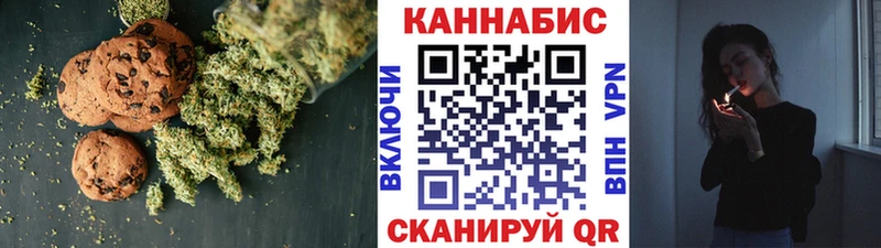 Еда ТГК конопля  как найти закладки  Туапсе 
