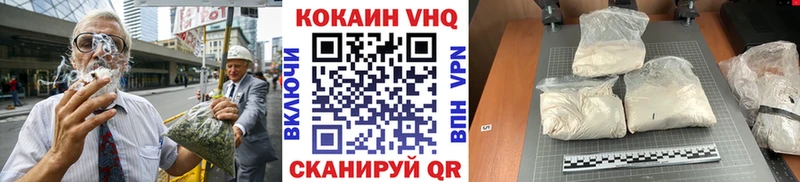 kraken ссылки  Туапсе  COCAIN Columbia 