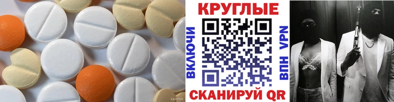 Экстази TESLA где продают наркотики Туапсе