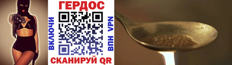 где найти наркотики  Туапсе  omg зеркало  Героин Heroin 