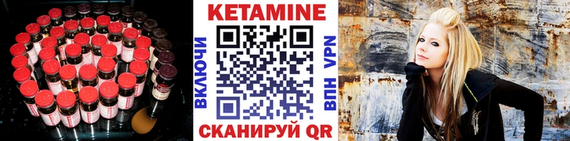 КЕТАМИН ketamine  Туапсе 