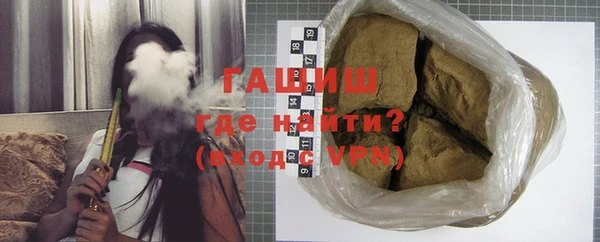 молекула духа Балахна