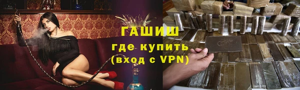 тгк Балабаново