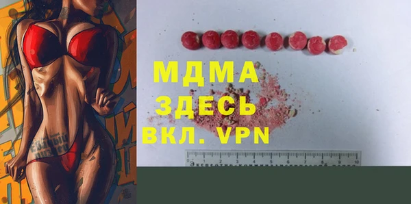 молекула духа Балахна