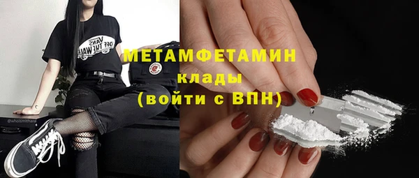 молекула духа Балахна