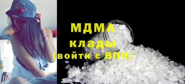 молекула духа Балахна