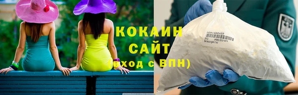 кокаин колумбия Баксан
