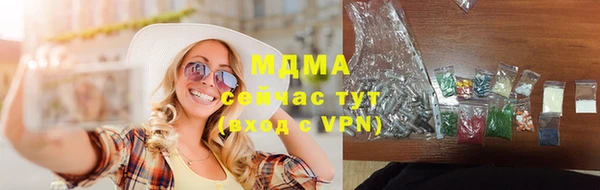тгк Балабаново