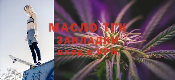 гашишное масло Семёнов