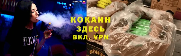 тгк Балабаново
