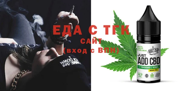 молекула духа Балахна