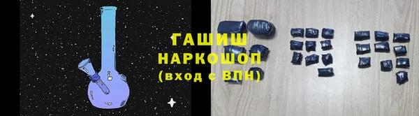 тгк Балабаново