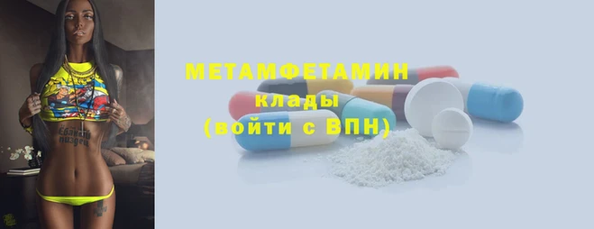 молекула духа Балахна