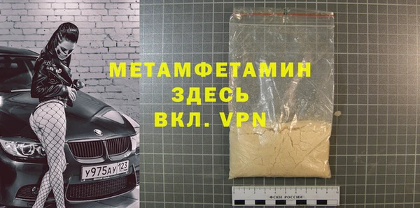 молекула духа Балахна