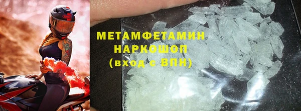 тгк Балабаново