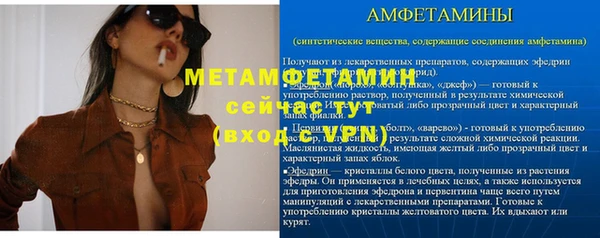 тгк Балабаново
