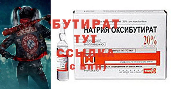 тгк Балабаново
