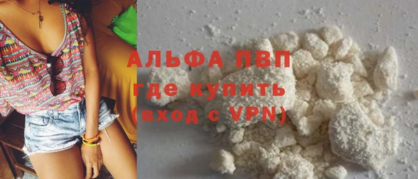 молекула духа Балахна