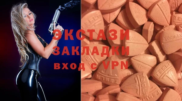 тгк Балабаново