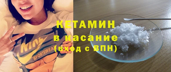 тгк Балабаново