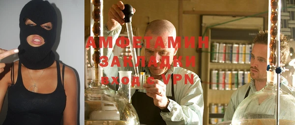 молекула духа Балахна