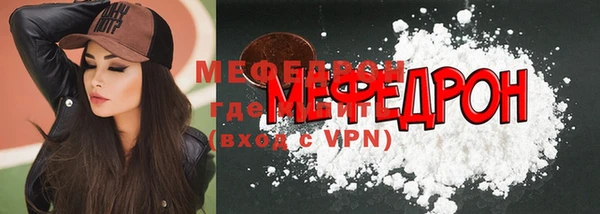 тгк Балабаново