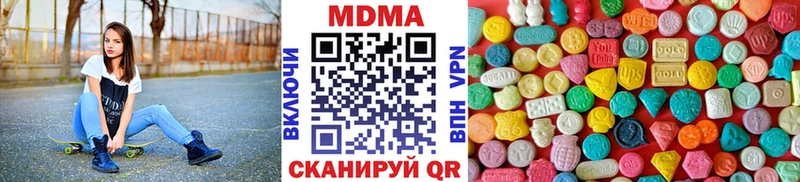 цена   Туапсе  МДМА молли 
