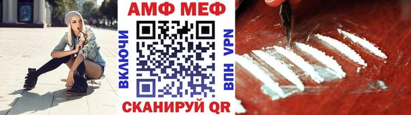 Первитин мет  shop Telegram  Туапсе 