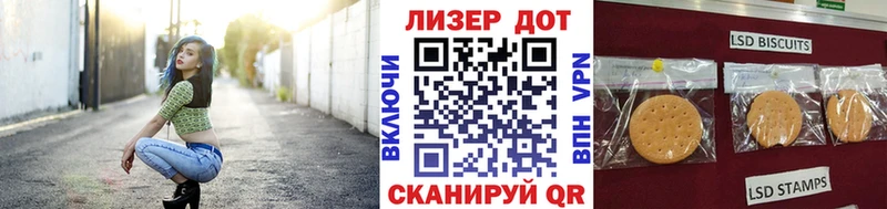 Наркотические марки 1,5мг  как найти наркотики  kraken tor  Туапсе 
