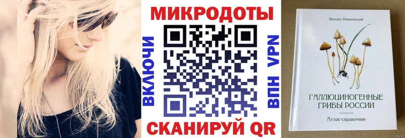 omg зеркало  Туапсе  Галлюциногенные грибы Magic Shrooms 
