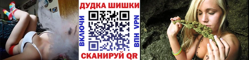 Марихуана Bruce Banner  Туапсе 
